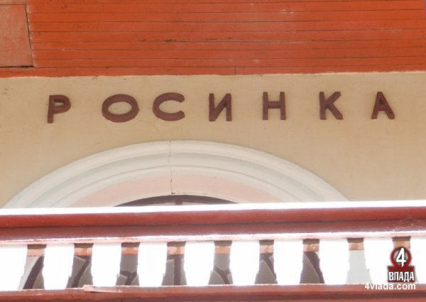 У Луцьку запрацювала дитяча залізниця. ФОТО