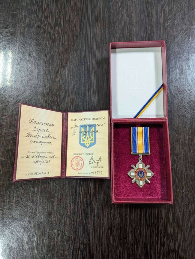 На Волині рідним загиблого воїна вручили його посмертний орден