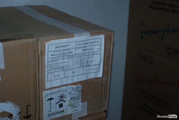 Фото Володимира Войтюка