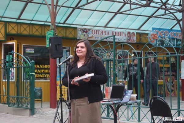 На Волині презентували «Бандерштатну антологію». ФОТО