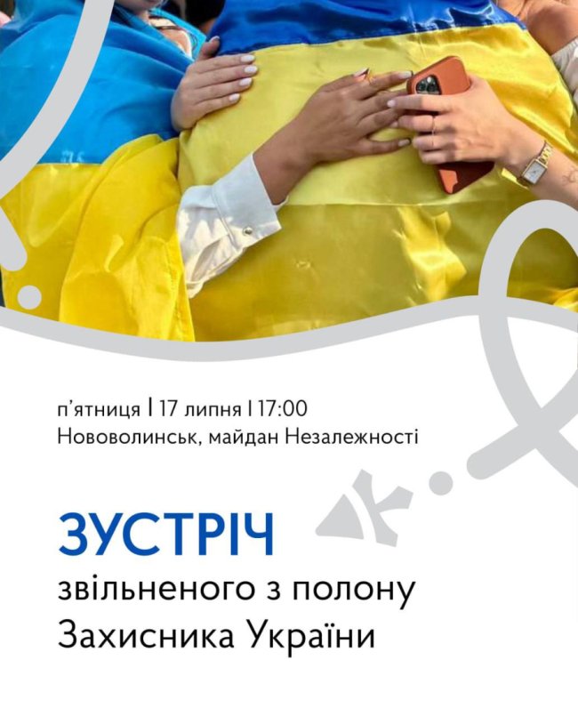 На рідну Волинь із полону повертається воїн Володимир Фабрий