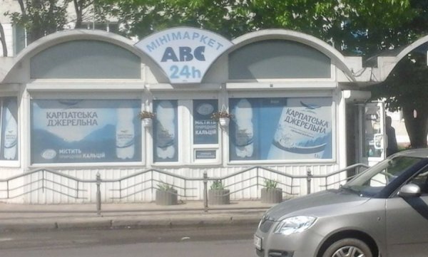 У Луцьку муніципали проводять озеленення поблизу торгових точок. ФОТО