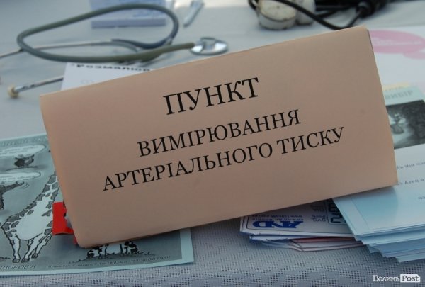 Клімчук пообіцяв волинянам кинути курити