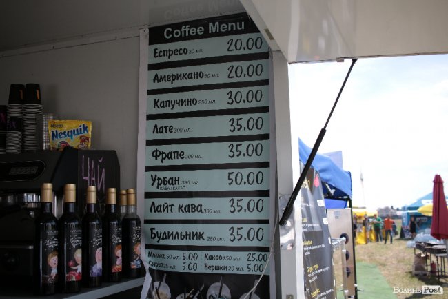 Від і до: чим і за скільки поласувати на «Бандерштаті». ФОТО