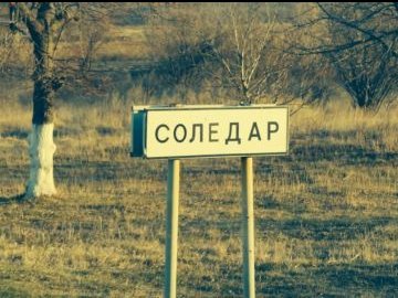 У ЗСУ пояснили, чому битва за Соледар є важливою для обох сторін