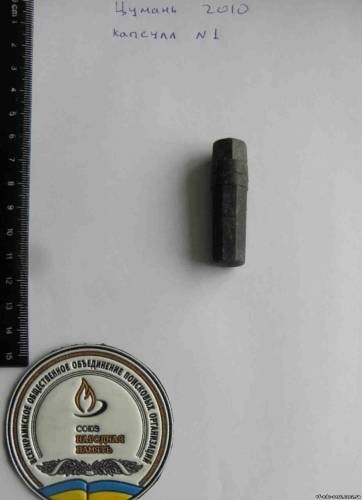 На Волині знайшли «медальйони смерті». ФОТО