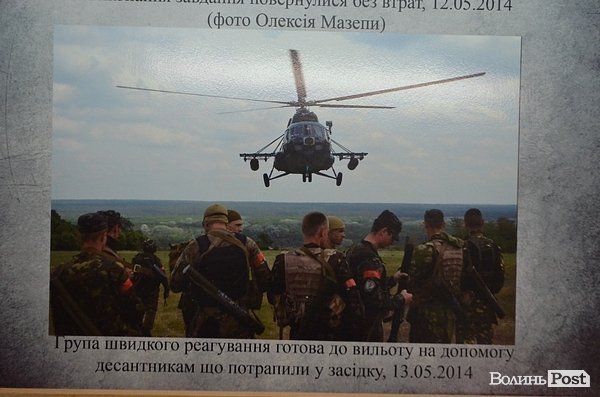 У Луцьку – фотовиставка про зону АТО. ФОТО