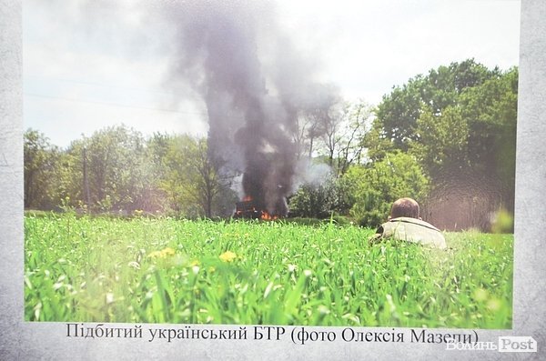 У Луцьку – фотовиставка про зону АТО. ФОТО