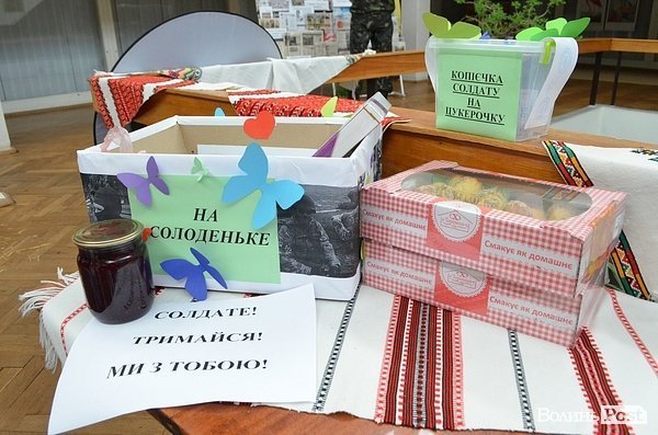 У Луцьку – фотовиставка про зону АТО. ФОТО