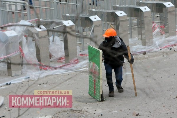Київ: другий день заворушень. ФОТО
