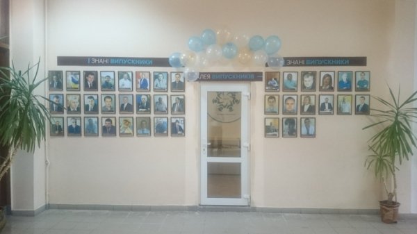 Луцький політех відзначив 50-річчя. ФОТО