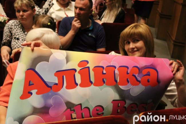 Як у Луцьку обирали «Принца та Принцесу». ФОТО