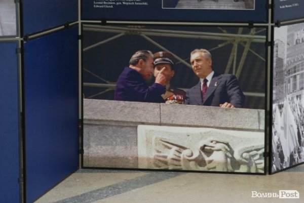 У Луцьку поляки через мистецтво підтримали українців у важкі часи. ФОТО