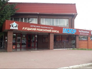 На «Моторі» у Луцьку від роботи відсторонені 8 невакцинованих працівників 