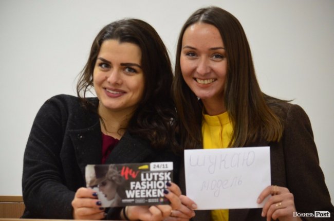 Як у Луцьку обирали ведучих для ранкового телешоу. ФОТО