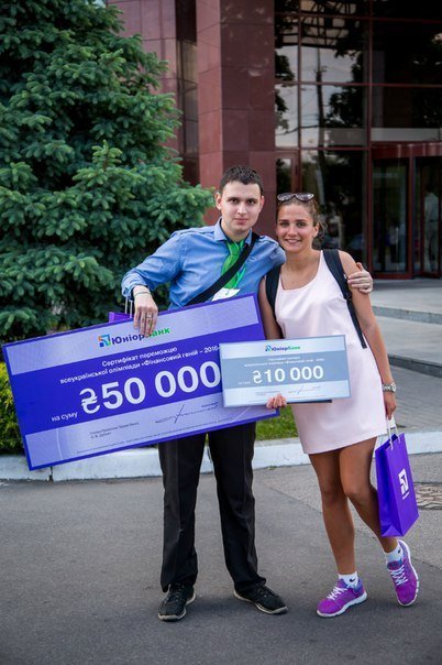 Волинські школярі можуть виграти 50 тисяч від ПриватБанку*