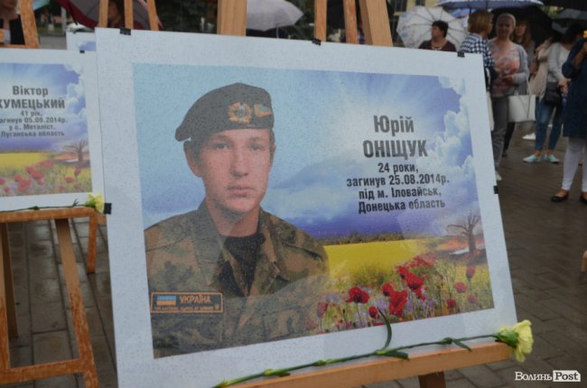 30 наших Героїв: у Луцьку вручили відзнаки родичам почесних лучан. ФОТО