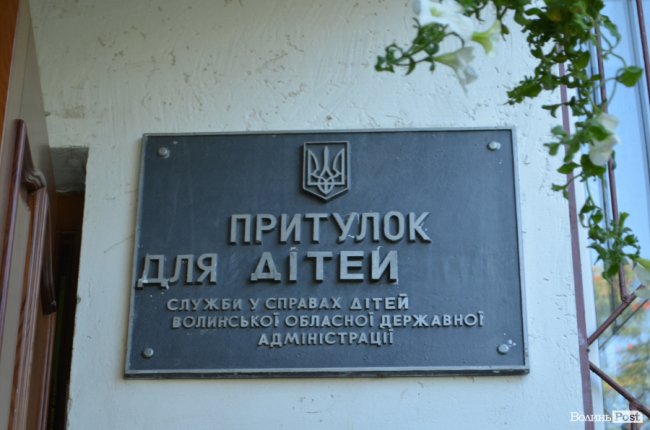 «Це для нас урок»: у дитбудинку в Рожищі після скандалу хочуть ставити камери