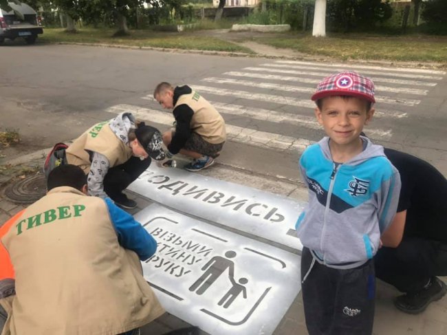 У місті на Волині з'явилися «нагадайки» для пішоходів. ФОТО