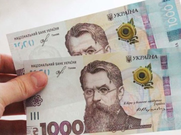 В Україні стартували виплати тисячі гривень в межах «Зимової підтримки»