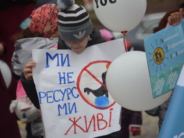 У Луцьку вийшли на «Марш за права тварин». ФОТО