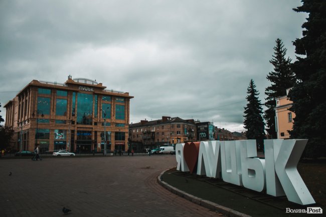 Похмура осінь у Луцьку. ФОТО