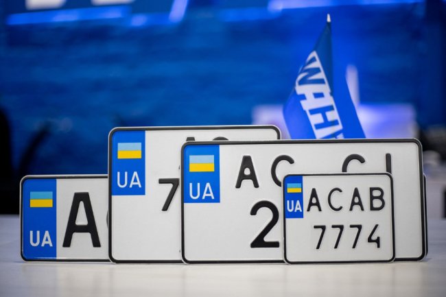 Де замовити красивий номерний знак на авто*