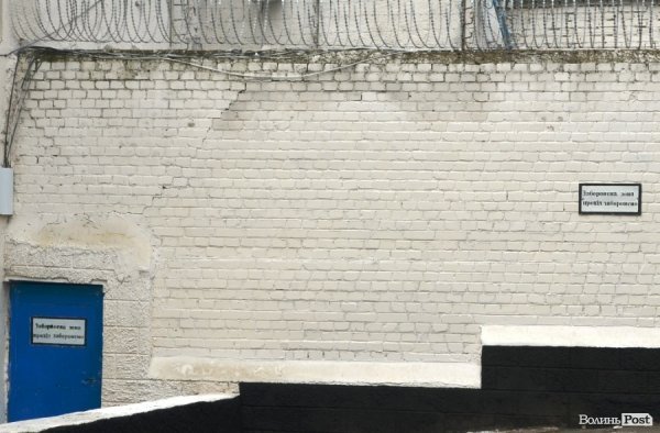 Тюремники показали Луцьке СІЗО. ФОТО