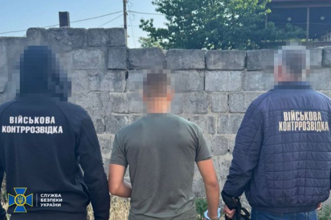 СБУ затримала підлітка, який наводив ракети на Дніпро і Полтавщину