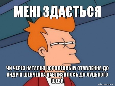 Приколи-2012: кращі фотожаби, меми і демотиватори волинського інтернету