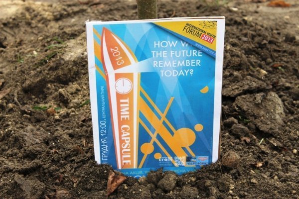 У Луцьку закопали «Капсулу часу». ФОТО