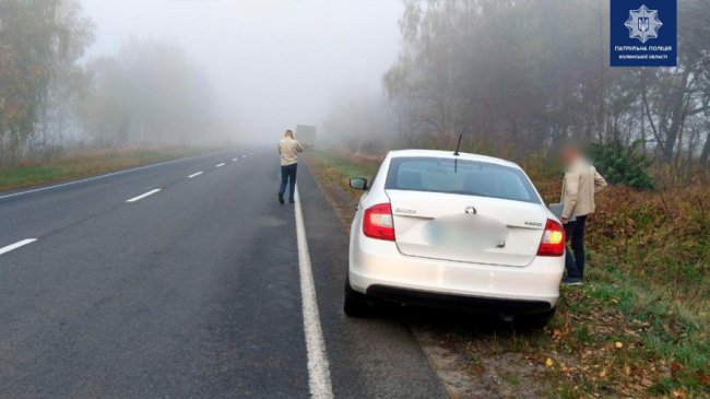 На Волині через туман на дорозі сталась аварія. ФОТО