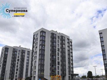 Найкращі пропозиції: як купити 2-кімнатну квартиру у «Суперновій»*