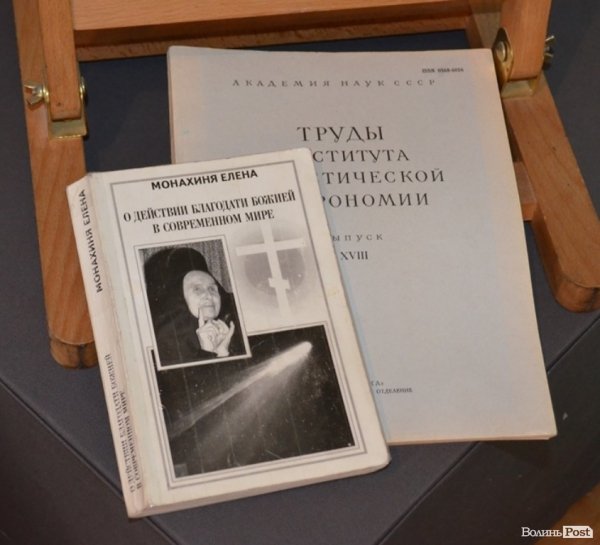У Луцьку - виставка про відомих жінок Волині. ФОТО