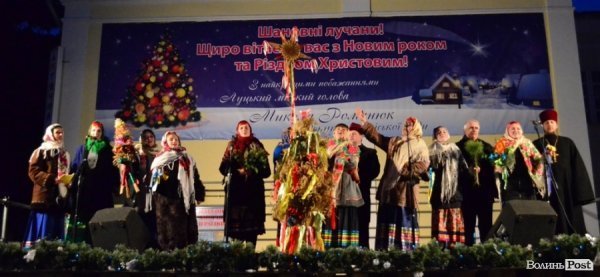 Спільна коляда у Луцьку відбулася «без голів». ФОТО 