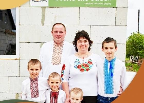 На Волині сім’я переїхала з міста в село, щоб займатися фермерством