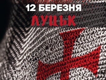 У «ПортCity» відбудеться турнір з єдиноборств