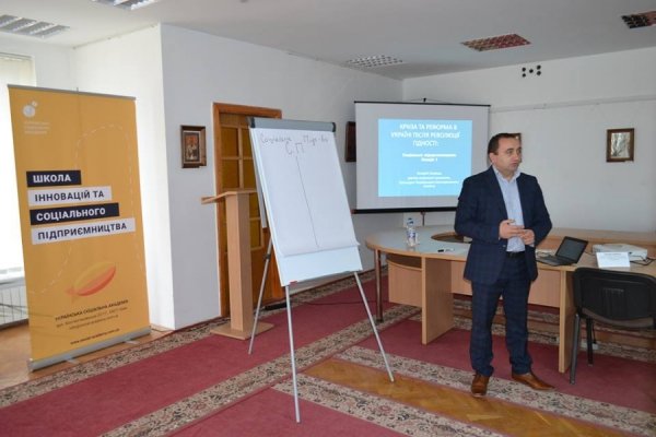 У Луцьку розповіли, як розвивати агробізнес