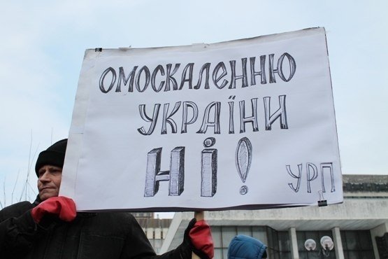 «Вставай, Україно!» в Івано-Франківську. ФОТО. ВІДЕО