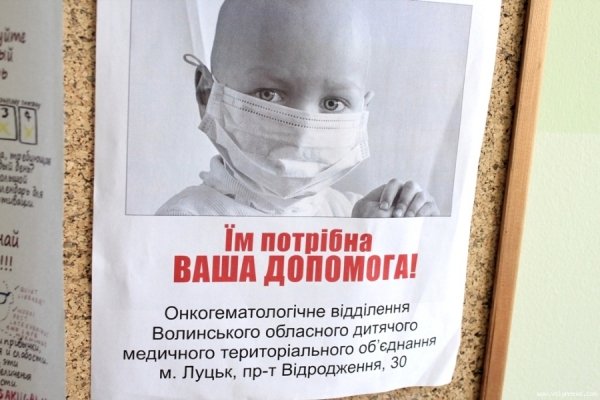 У Луцьку благодійними стрибками зібрали 6 тисяч гривень. ФОТО