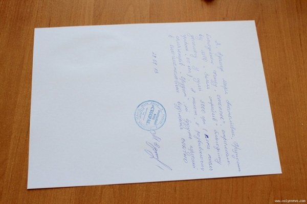 У Луцьку благодійними стрибками зібрали 6 тисяч гривень. ФОТО