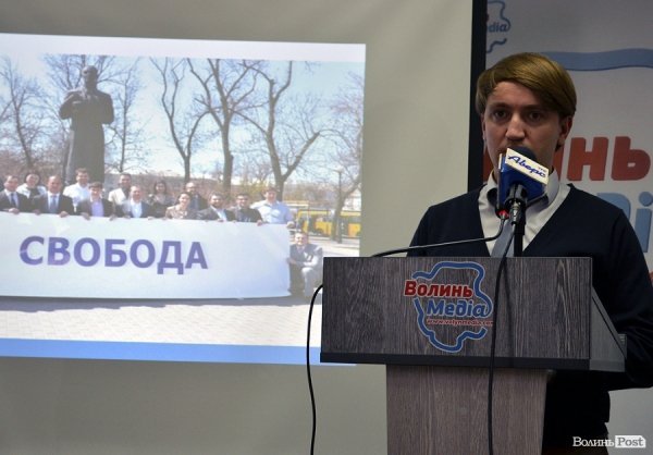 У Луцьку презентували «Силу людей». ФОТО