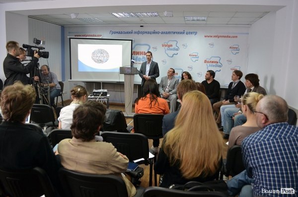 У Луцьку презентували «Силу людей». ФОТО