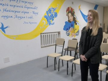 У місті на Волині облаштували інтеграційний простір для переселенців