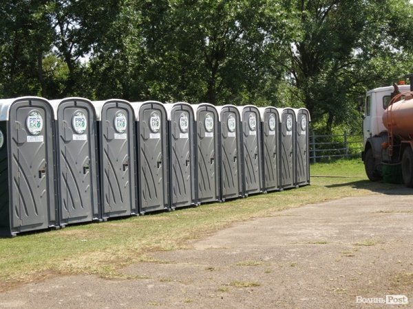 БАНДЕРШТАТ. Наживо. ТЕКСТ. ФОТО. День другий