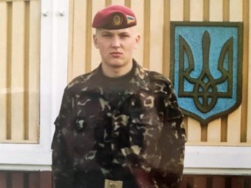 На Донбасі загинув військовий з Волині Роман Бондарук