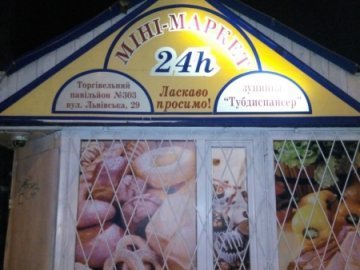 Нічна торгівля алкоголю у Луцьку: у 4-ох закладах порушення 