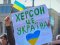 Україна хоче до кінця року звільнити Херсон та Нову Каховку