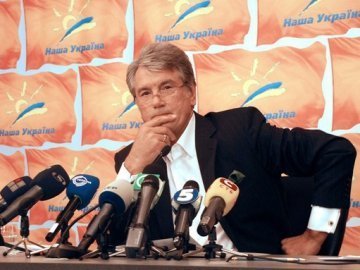 Ющенко може піти з «Нашої України» і створити нову партію