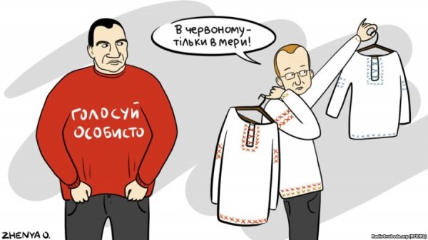 Політичні карикатури. ФОТО